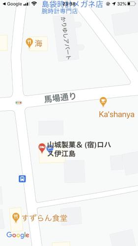 ロハス伊江島 In Ie Japan Reviews Prices Planet Of Hotels