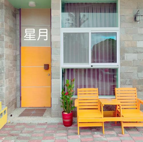 月光冷泉民宿, Altstadt von Hengchun (Foto 9)