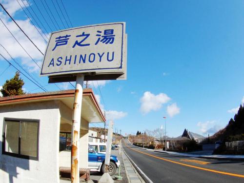 Kinokuniya Ryokan