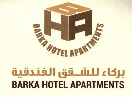Barka Hotel Apartment in Barka