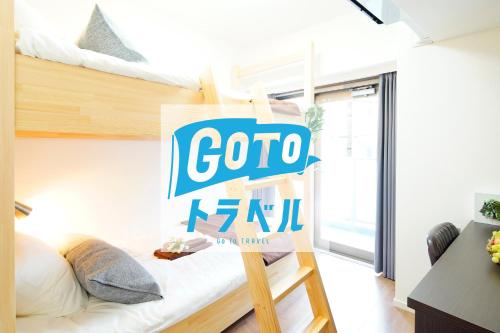 大井町駅近辺のホテル 日本 東京の鉄道 メトロ駅 バス停周辺の格安ホテル