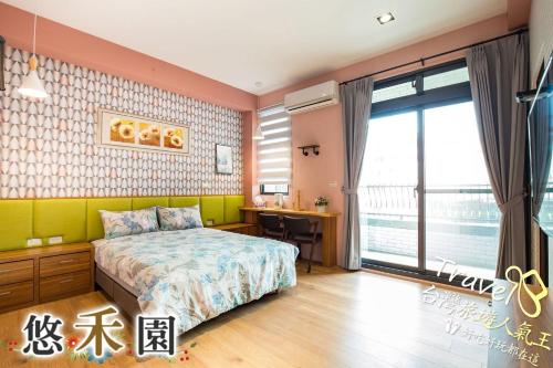 B&B Hualien City - Host Garden悠禾園 - Bed and Breakfast Hualien City