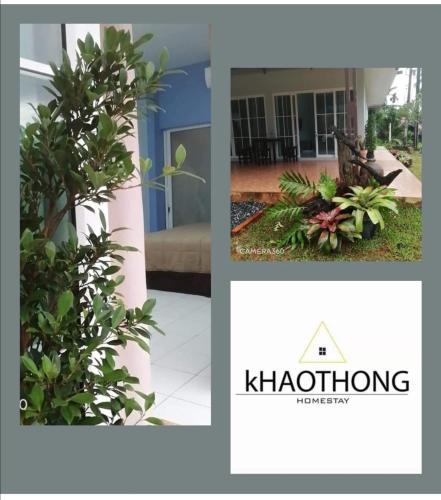 Khao Thong Home Stay