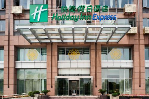 . Holiday Inn Express Changshu, an IHG Hotel