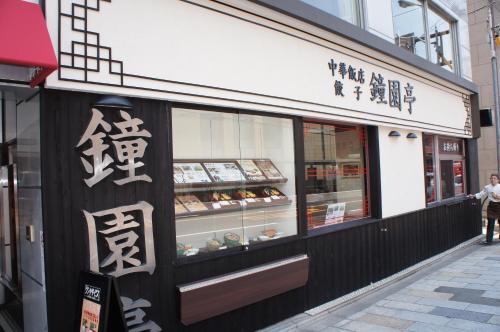 商店