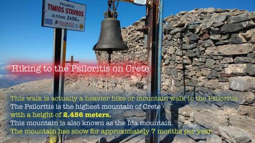  Traditional Rooms Elena in Astirákion