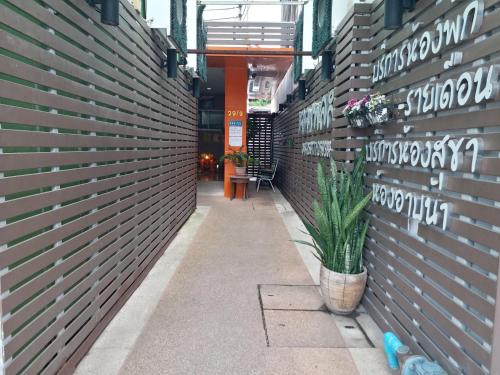 Tampilan eksterior, JJ Place Korat in Nakhonratchasima