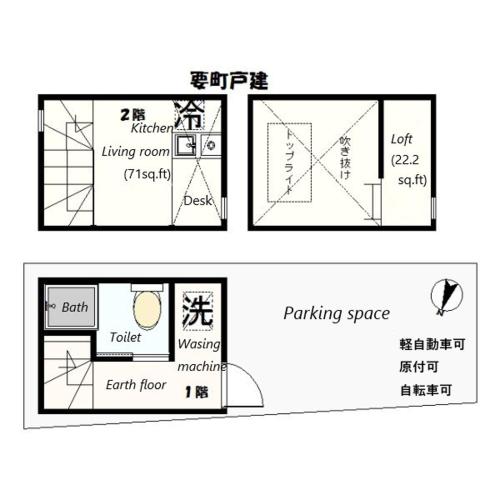 Kanamecho detached house