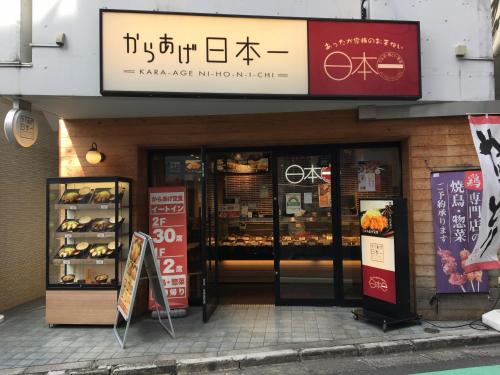 餐廳