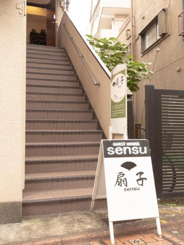 Guesthouse Sensu, Tokio (Foto 5)