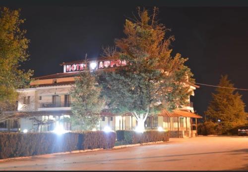 Αφροδιτη HOTEL - image 12