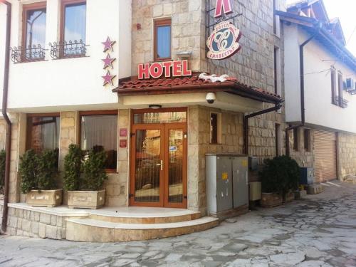 Family Hotel Silvestar - image 10
