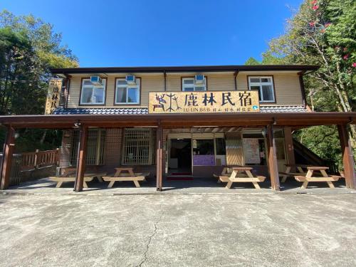 Exterior view, Lu-Lin B&B in Wufeng Township