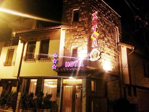 Family Hotel Silvestar - image 11