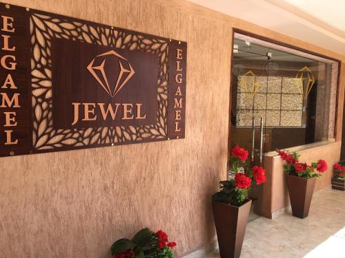 Fasiliti, Jewel El Gameel Hotel in Port Said