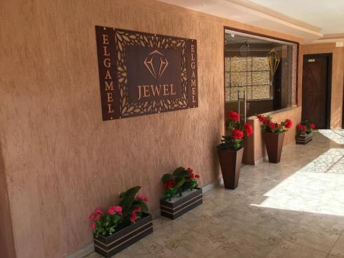 Fasiliti, Jewel El Gameel Hotel in Port Said