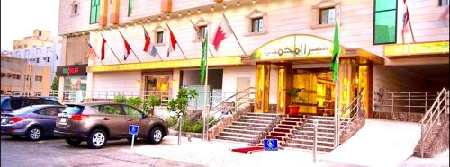 Muhammadiyah Palace Hotel Suites Jeddah 