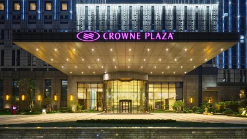 Crowne Plaza Wuhan Development Zone, an IHG Hotel