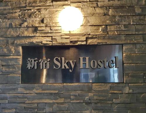 Shinjuku Sky hostel