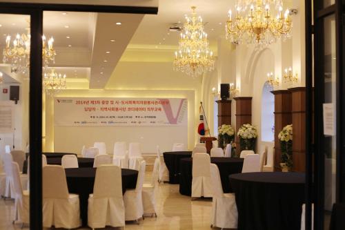 Chonju Tourist Hotel
