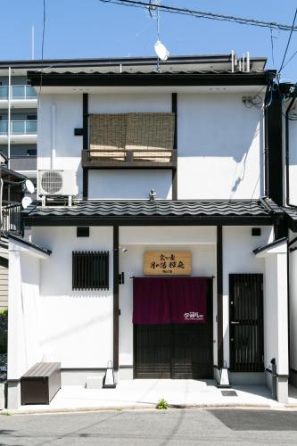 Kyotoya Tsukinoyu Kagayakitei North