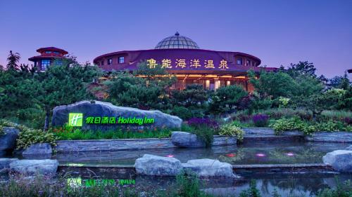 Holiday Inn Dalian Hot Spring