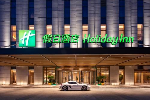 홀리데이 인 우시 센트럴 스테이션 바이 IHG - 숙소 외관