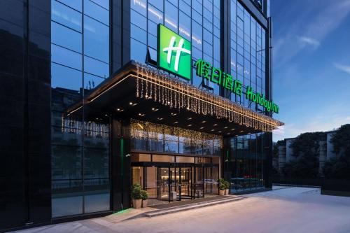Exterior view, Holiday Inn Guiyang City Center By IHG in Guiyang