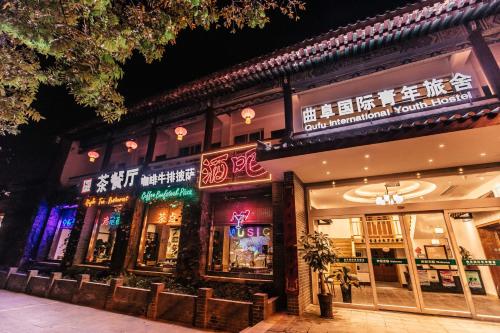 Qufu International Youth Hostel