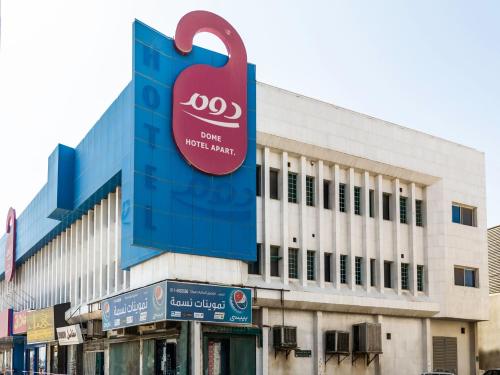 A szálláshely kívülről, Dome Hotel Suites in Al Sulaimaniah