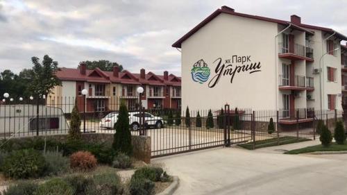Apartment in Zhk Utrish