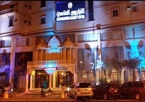 Al Nabarees Al Masi Hotel Jeddah 