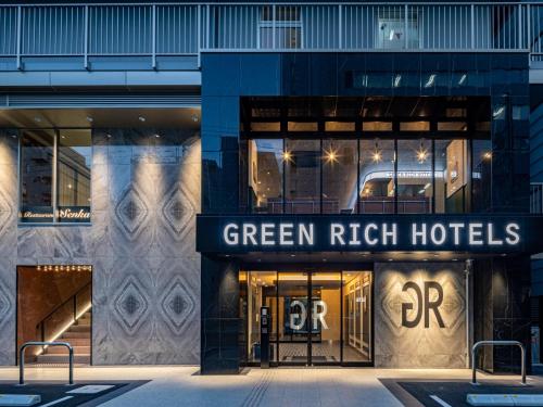 Green Rich Hotel Kobe Sannomiya (Artificial hot spring Futamata Yunohana) - Kobe