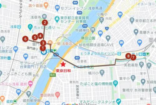 東京日和