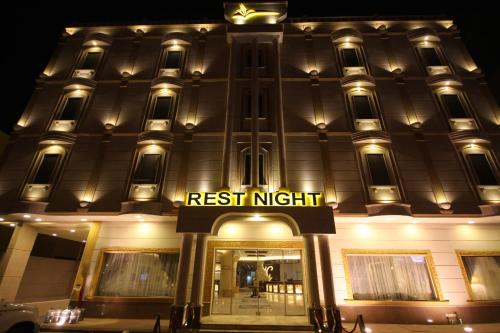 Rest Night Hotel Apartment Riyadh 