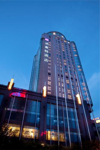 Novotel Guiyang Downtown