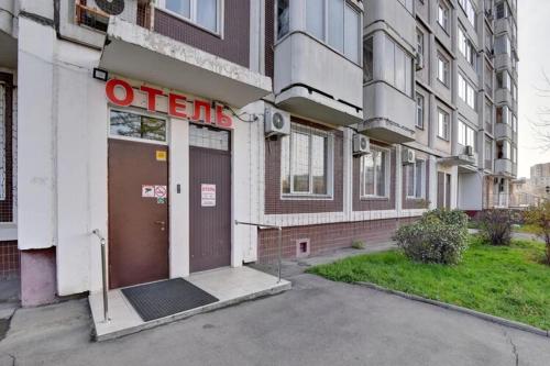 Mini Hotel on Proletarskiy 1