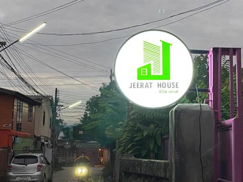 Jeerat House จิรัสเฮ้าส์ - 편의 시설/서비스
