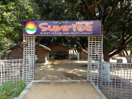 Sunrise Guest House & Restaurant Sanapur