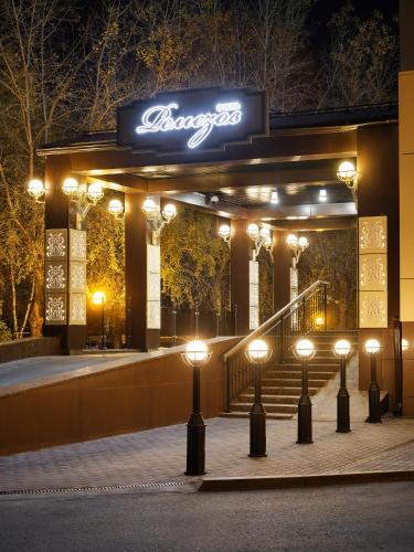 レメツォフ ホテル