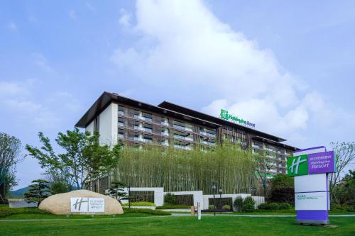 Holiday Inn Resort Maoshan Hot-Spring