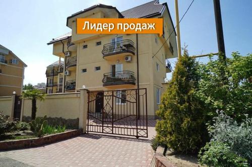 Guest house Kokos 4