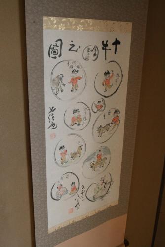 HARUYA Higashiyama