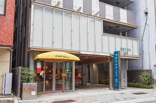 Sotetsu Fresa Inn Kanda-Otemachi