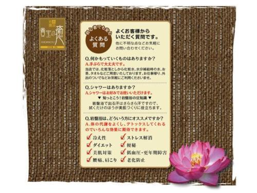 Miyakonojo Sun Plaza Hotel - Vacation STAY 04431v