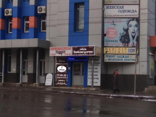 Vyatka streets - image 7