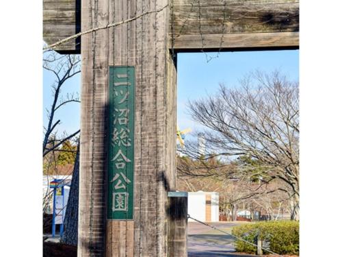 HOTEL FUTABATEI - Vacation STAY 03277v