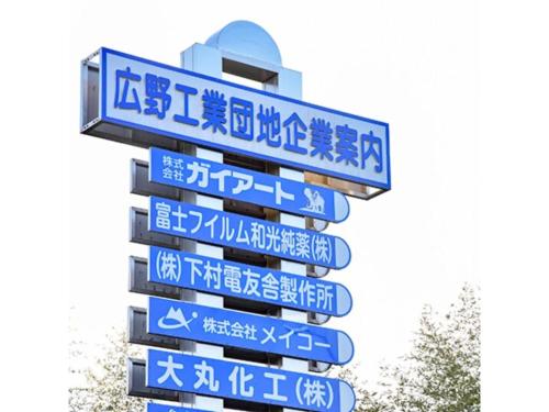 HOTEL FUTABATEI - Vacation STAY 03249v