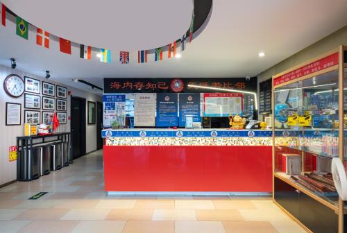 映向派京春酒店 SpringTime Hotel – Beijing, NY