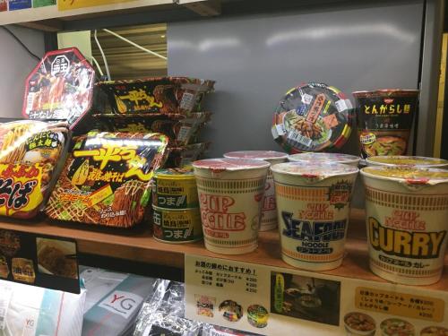 Capsule Land Yushima (Male Only) – Tokyo, NY